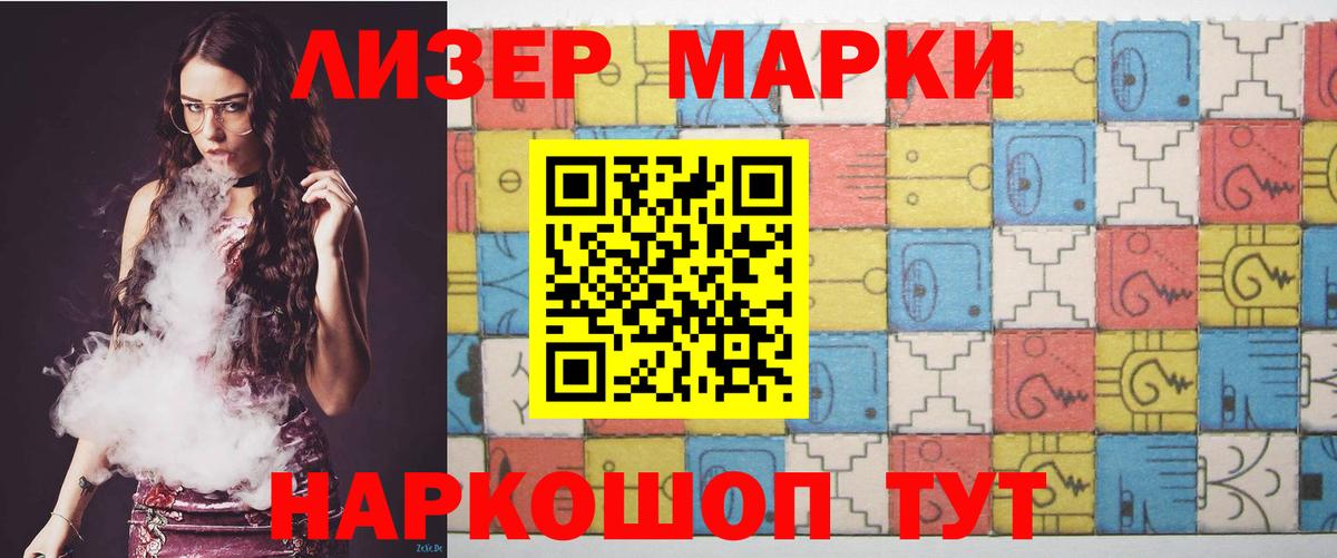 Сыктывкар  LSD-25 экстази кислота  Вход с VPN 