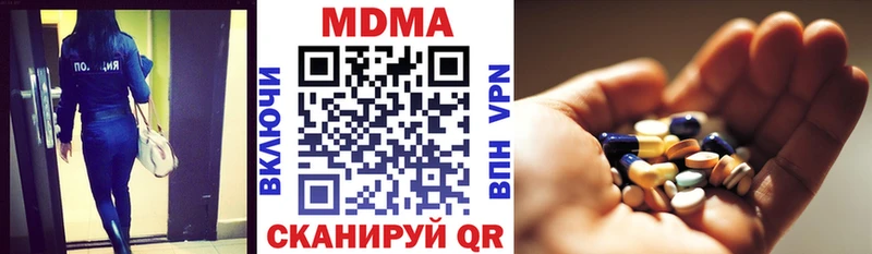 MDMA Molly маркетплейс состав Сыктывкар где продают