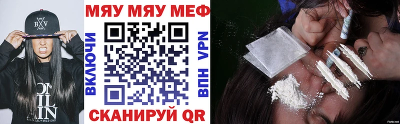 Меф VHQ  наркота  Сыктывкар 