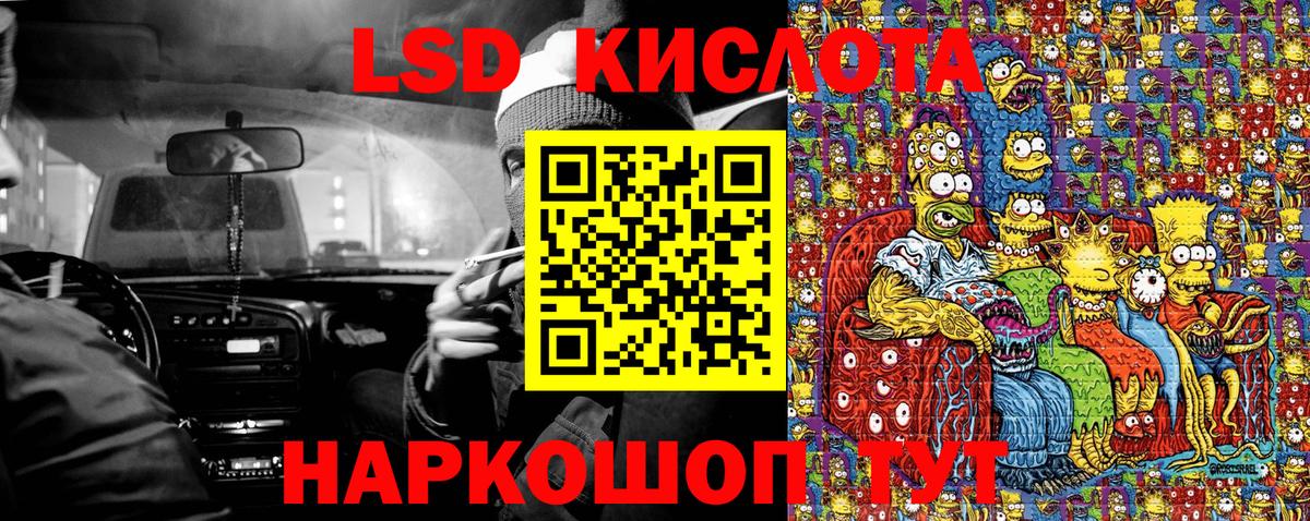 Марки NBOMe 1,8мг  Марки NBOMe 1,8мг  Вход с VPN  Сыктывкар 