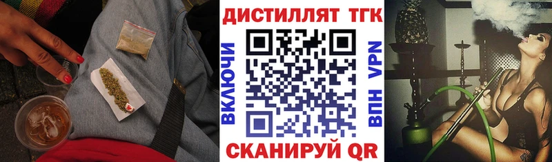 продажа наркотиков  Сыктывкар  Дистиллят ТГК концентрат 