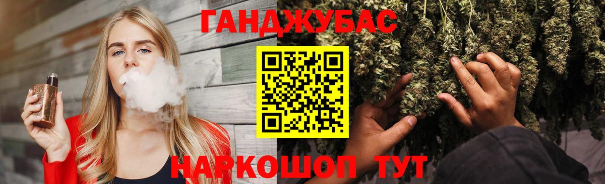 ГАШ  ЭКСТАЗИ  Метамфетамин  Меф кристаллы  Сыктывкар  Меф  Марихуана  Вход с VPN  МДМА  КОКАИН 