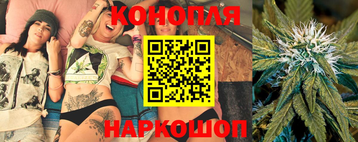 Каннабис тримм  Вход с VPN  Марихуана VHQ  Канабис индика  Сыктывкар 